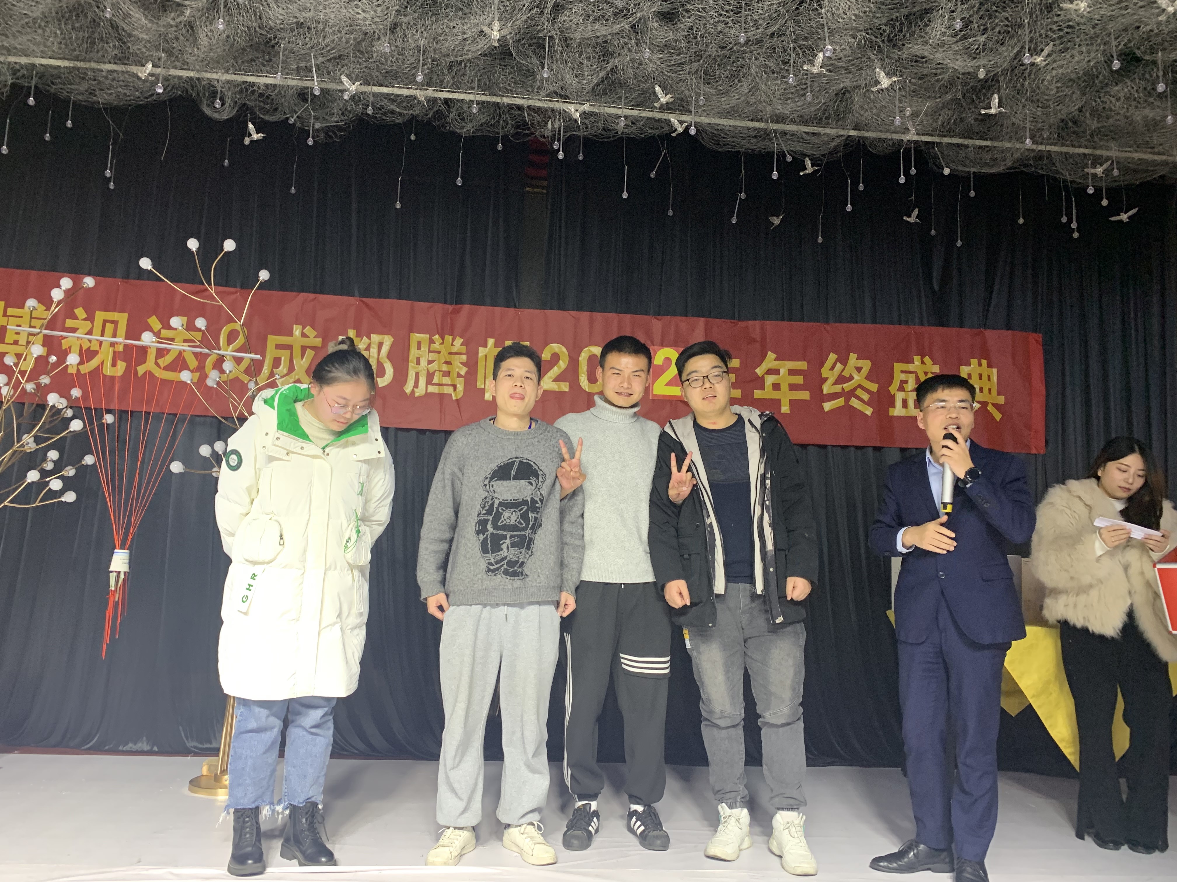 2022年年會