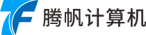 成都騰帆計算機科技有限公司網(wǎng)站